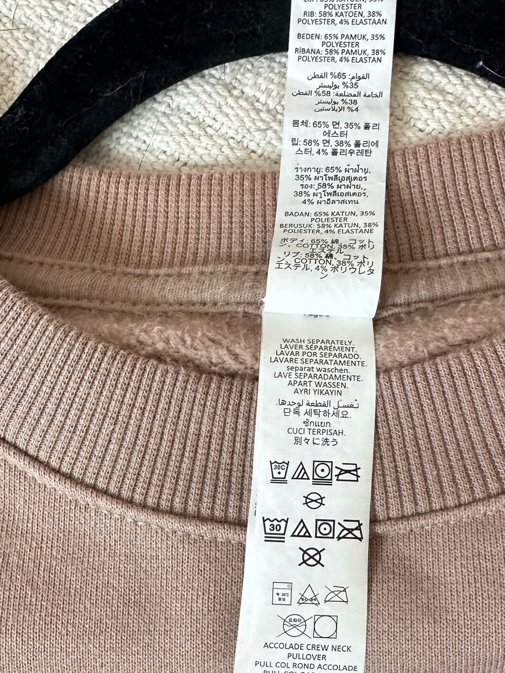 Alo Yoga Accolade Crew Neck Pullover - Taupe - S - Picture 3 of 4